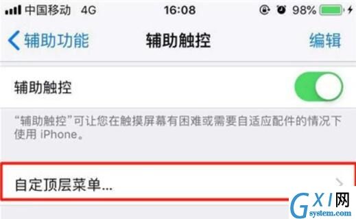 iphone11朗读屏幕的方法步骤截图