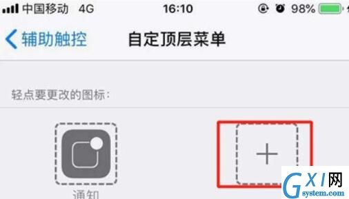 iphone11朗读屏幕的方法步骤截图