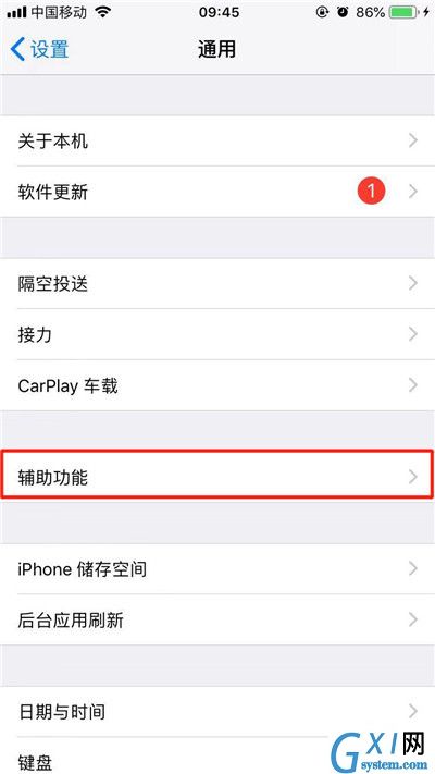 iPhone11pro max打开色彩滤镜的方法步骤截图