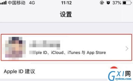 iPhone11pro max进行备份数据的方法步骤截图