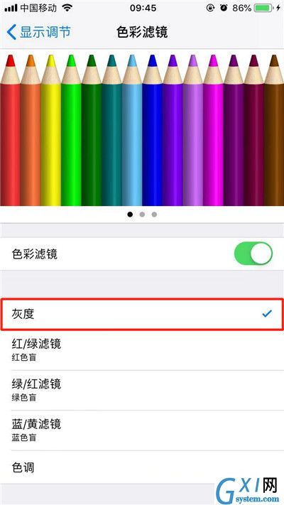 iPhone11pro max打开色彩滤镜的方法步骤截图