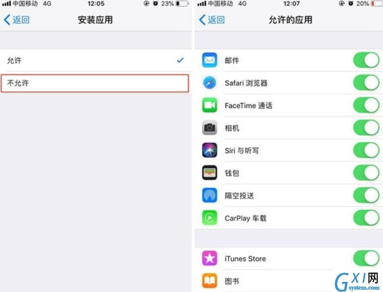 iPhone11pro max将应用隐藏的具体操作方法截图