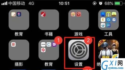 iPhone11pro max隐藏小白点的方法步骤截图