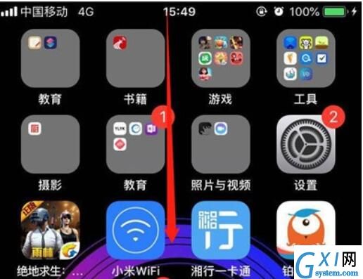 iphone11手机开启低电量模式的方法步骤截图