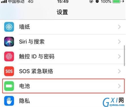 iphone11手机开启低电量模式的方法步骤截图