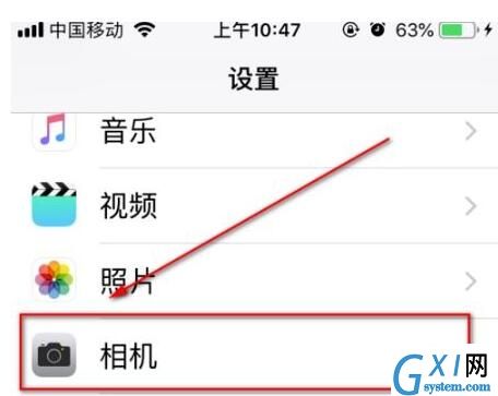 iphonexr设置拍照不清晰的详细步骤截图