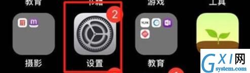 iPhone11pro max关闭我的照片流的详细步骤截图