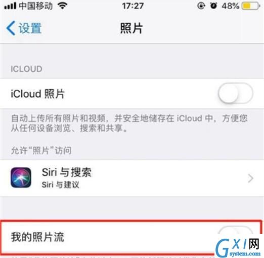 iPhone11pro max关闭我的照片流的详细步骤截图