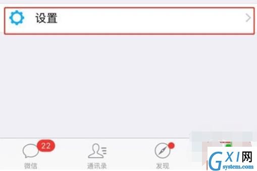 iPhone11pro max关闭通知显示消息详情的方法步骤截图