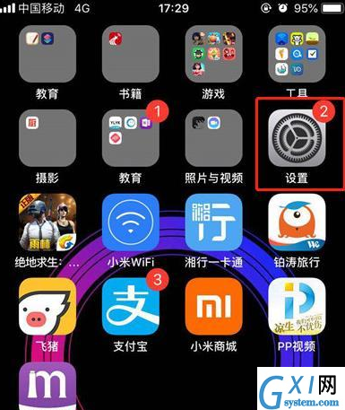 iPhone11pro max关掉系统自动更新的简单操作截图