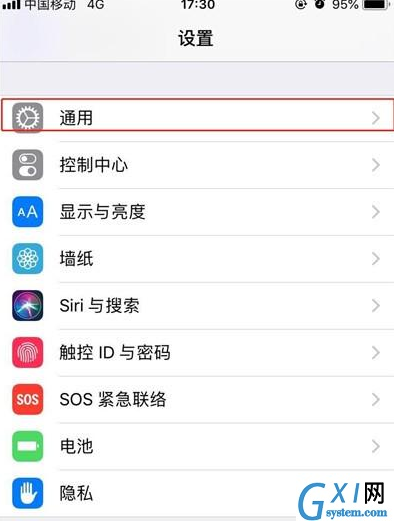 iPhone11pro max关掉系统自动更新的简单操作截图