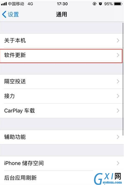 iPhone11pro max关掉系统自动更新的简单操作截图