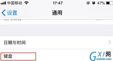 iphone11进行手写输入的方法步骤截图