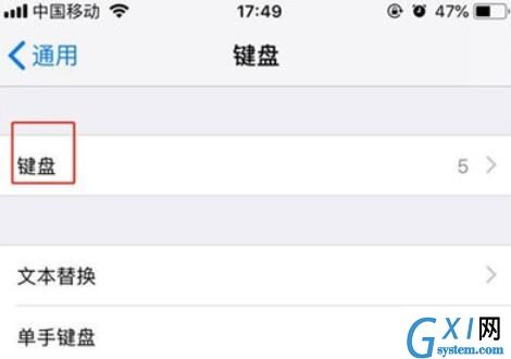 iphone11进行手写输入的方法步骤截图