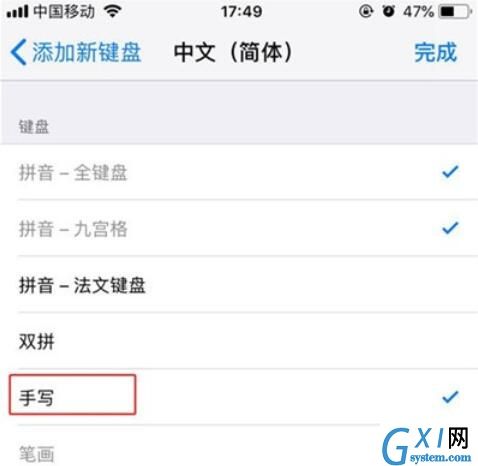 iphone11进行手写输入的方法步骤截图