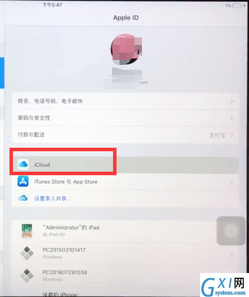 ipad备份所有数据的方法截图