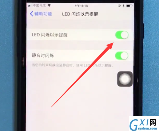 苹果8中开启来电闪烁的操作方法截图