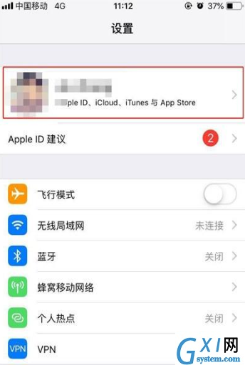 iPhone11pro max备份数据的操作步骤截图