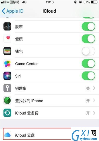 iPhone11pro max备份数据的操作步骤截图