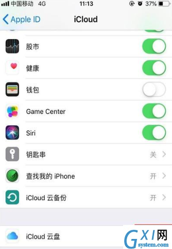 iPhone11pro max备份数据的操作步骤截图