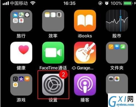 iphone11关闭锁屏声的操作步骤截图