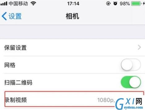 iphone11设置视频拍摄清晰度的操作步骤截图