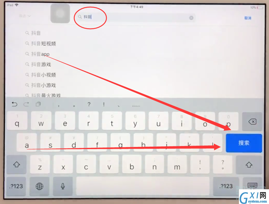 ipad进行下载软件的详细步骤截图