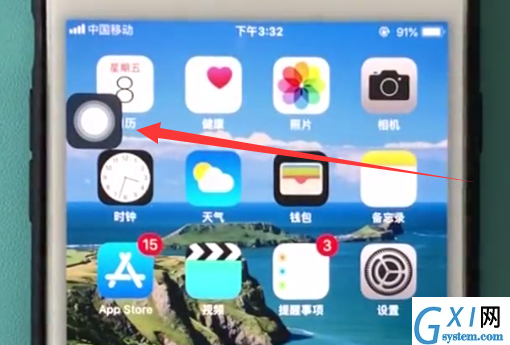 ios11快速截图的步骤方法截图