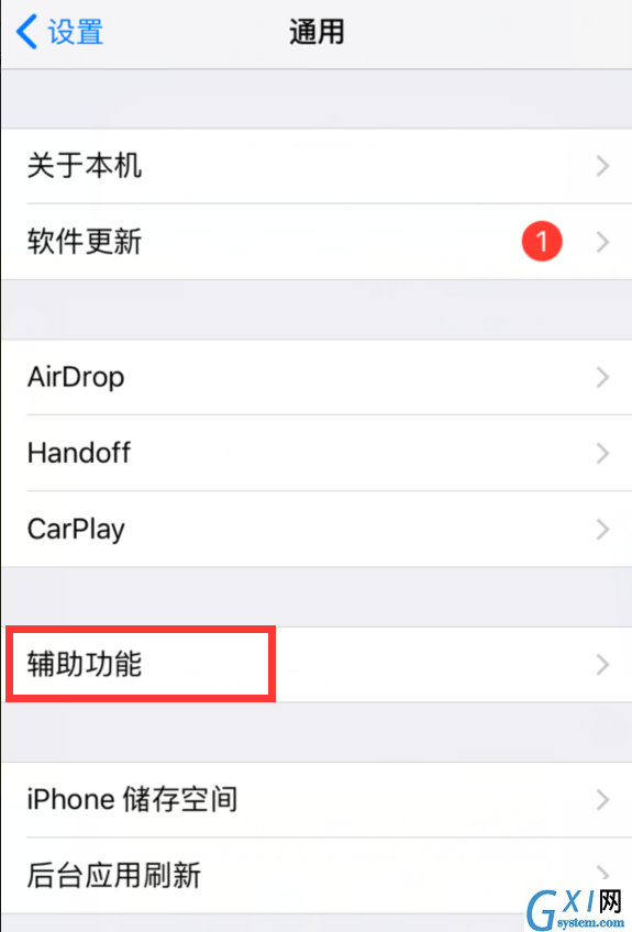 ios11快速截图的步骤方法截图