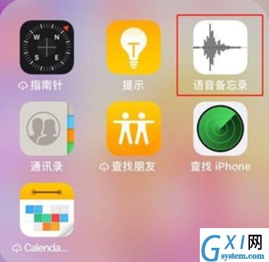 iphone11将录音分享给微信好友的方法步骤截图