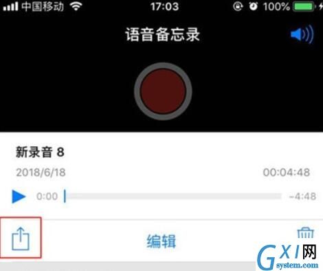 iphone11将录音分享给微信好友的方法步骤截图