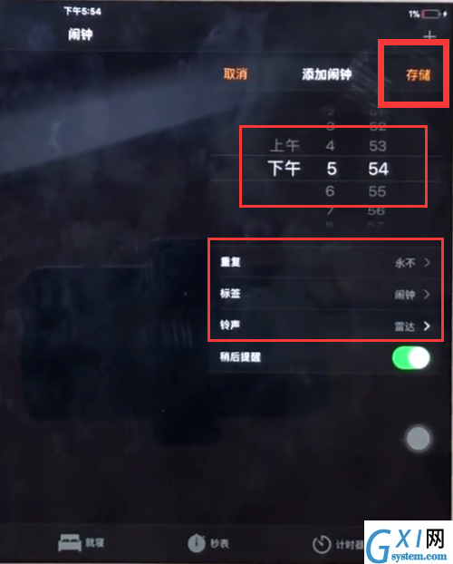 ipad中进行设置闹钟的操作方法截图