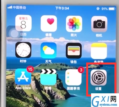 ios11中快速录屏的方法截图