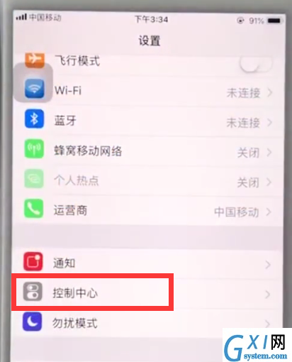 ios11中快速录屏的方法截图