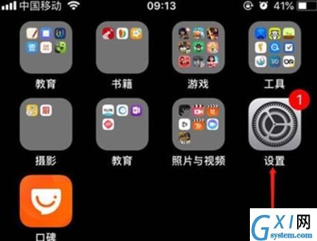 iphone11手机将短信铃声关闭的方法步骤截图