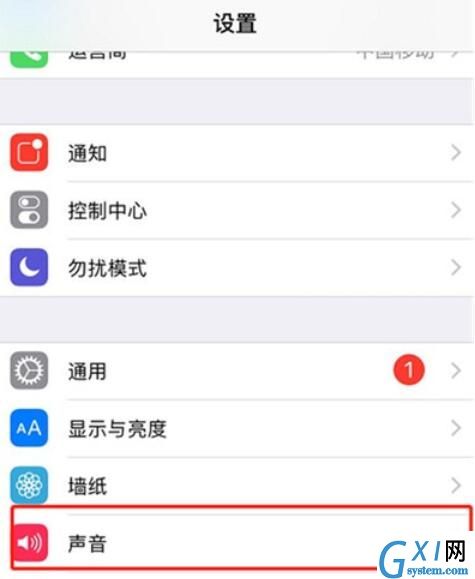 iphone11手机将短信铃声关闭的方法步骤截图