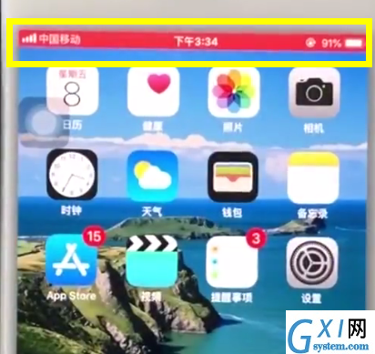 ios11中快速录屏的方法截图