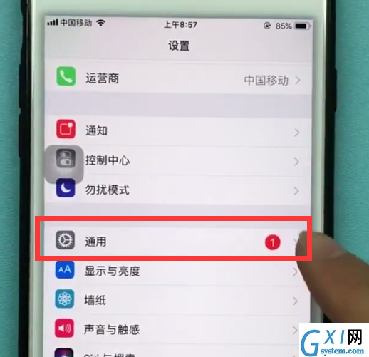 苹果手机中打开airdrop的操作方法截图