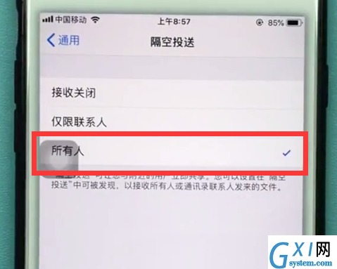 苹果手机中打开airdrop的操作方法截图