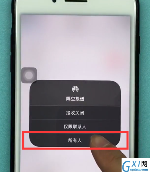 苹果手机中打开airdrop的操作方法截图