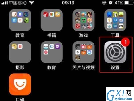 iphone11查看剩余内存的详细说明截图