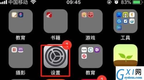 iPhone11pro max无法显示日期的解决方法截图