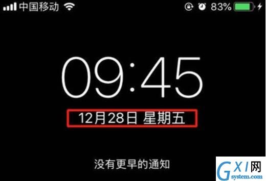 iPhone11pro max无法显示日期的解决方法截图