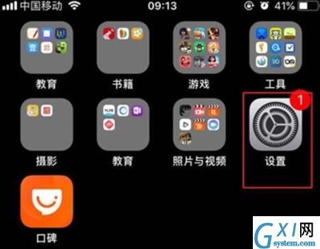 iphone11手机激活imessage的方法步骤截图