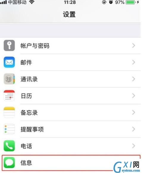 iphone11手机激活imessage的方法步骤截图