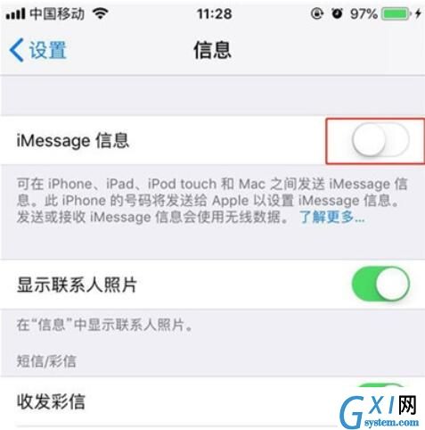 iphone11手机激活imessage的方法步骤截图