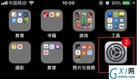 iphone11中来电闪光灯的开启具体方法截图