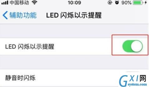 iphone11中来电闪光灯的开启具体方法截图