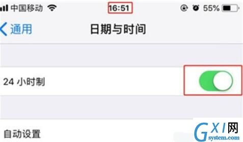 iphone11设置24小时制的具体流程截图