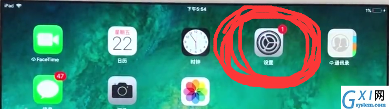 ipad中呼出语音助手的具体方法截图